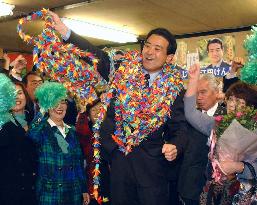 Eda elected in Kanagawa Pref. lower house by-election